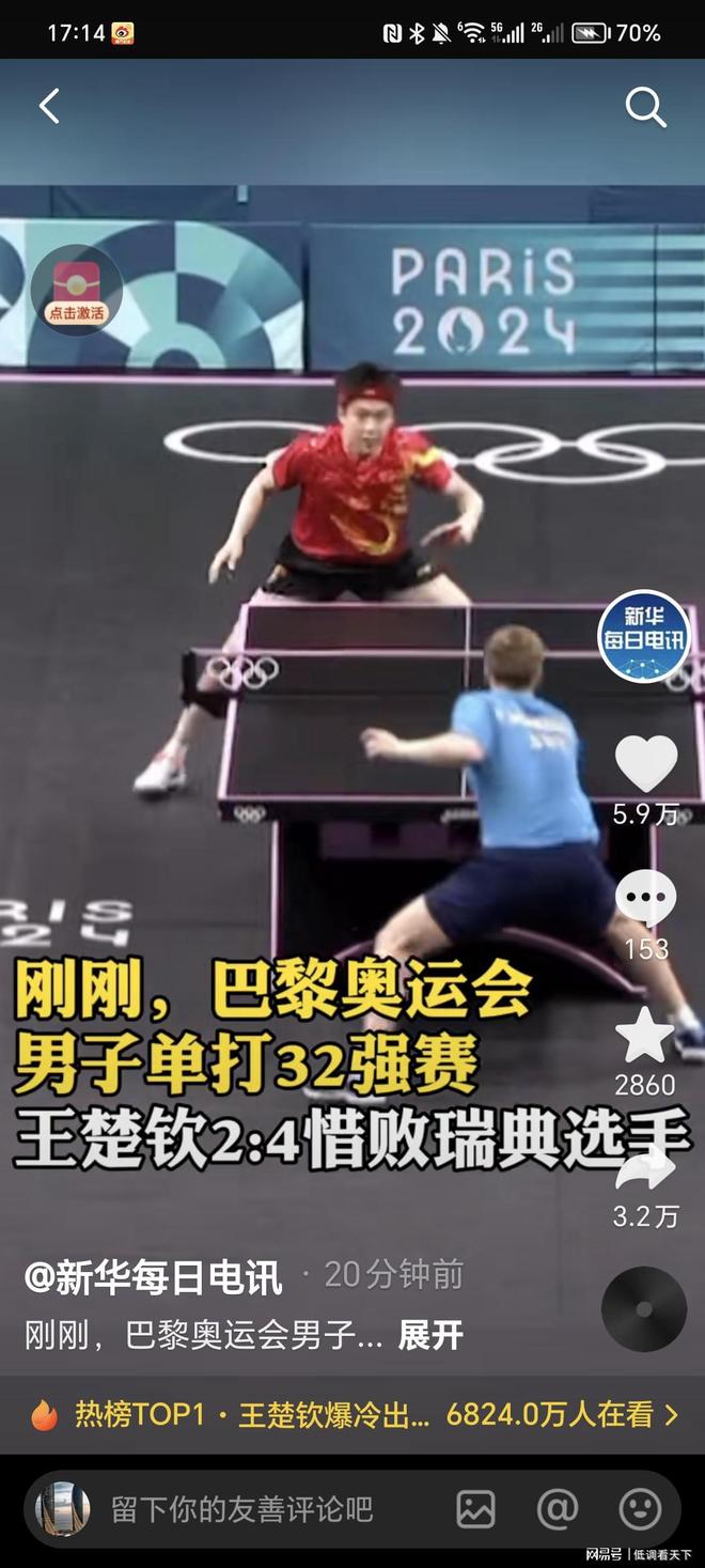 创造机会 创造机会