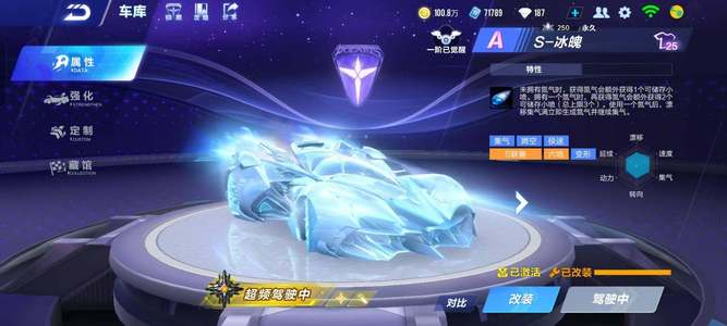 心理抗压能 心理抗压能