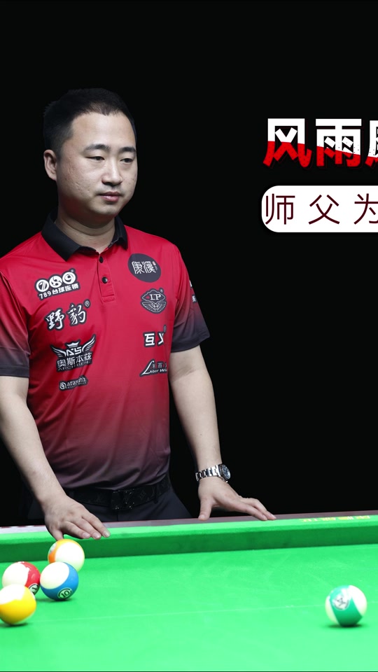 多高水平外 多高水平外